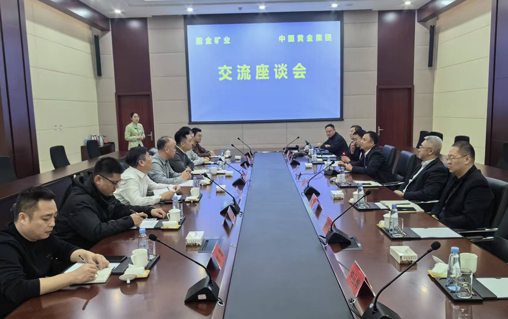 中国黄金集团数智科技有限公司李俊处长一行来招考察